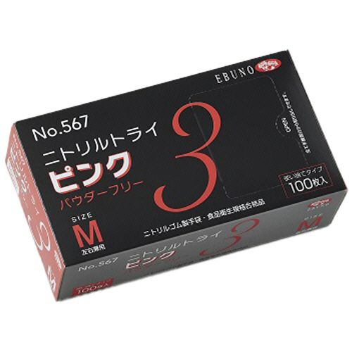 ニトリルトライ3　ピンク　パウダーフリー　M　1セット(3000枚:100枚×30箱) 25,424円