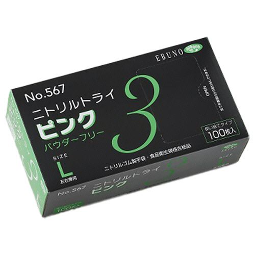 ニトリルトライ3　ピンク　パウダーフリー　L　1セット(3000枚:100枚×30箱) 25,075円