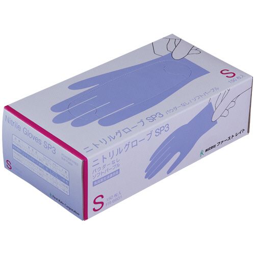 楽天市場】ニトリル 使いきり手袋 粉なし SS ホワイト 1箱(250枚