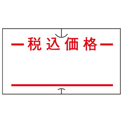 【送料無料】【個人宅届け不可】【法人（会社・企業）様限定】SP/UNO1C共通ラベル　共通?9　税込価格　赤　強粘　1セット(100巻:10巻×10パック)