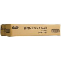 【送料無料】【個人宅届け不可】【法人（会社・企業）様限定】乳白レジ袋　45号　ヨコ290×タテ540×マチ幅150mm　1セット(1000枚:100枚×10パック)