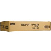 【送料無料】【個人宅届け不可】【法人（会社・企業）様限定】乳白レジ袋 60号 ヨコ340×タテ590×マチ幅160mm 1セット(1000枚:100枚×10パック)