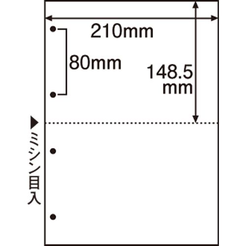 【送料無料】【個人宅届け不可】【法人(会社・企業)様限定】ミシン目入り用紙 (白紙・A4) 2分割・4穴 1セット(2500枚:100枚×25冊)【イージャパンモール】|イージャパンアンドカンパニーズ
