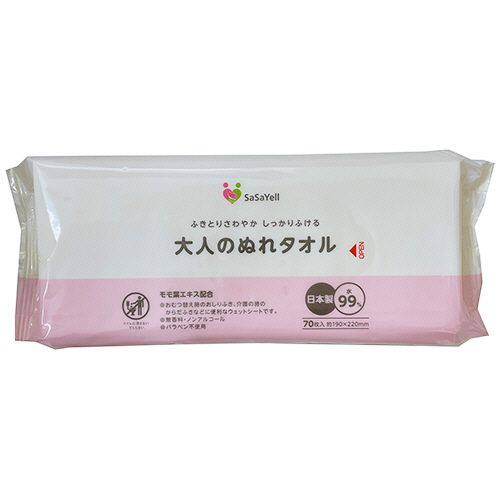 【送料無料】【個人宅届け不可】【法人（会社・企業）様限定】SaSaYell　大人のぬれタオル　1セット(2100枚:70枚×30パック)【イージャパンモール】