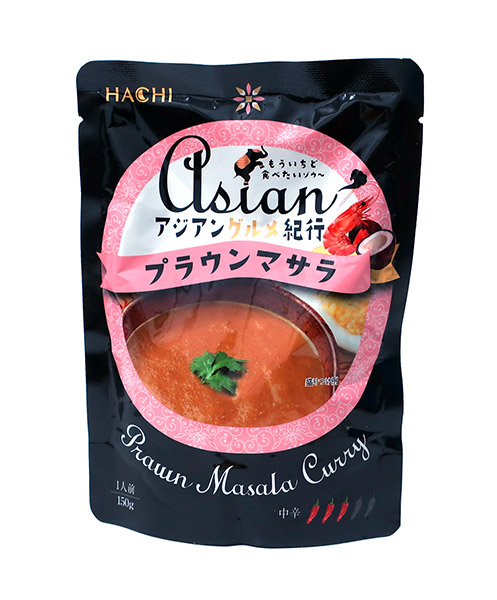 【送料無料】★まとめ買い★ ハチ食品 アジアングルメ紀行ブラウンマサラ中辛 150g ×20個【イージャパンモール】|イージャパンアンドカンパニーズ
