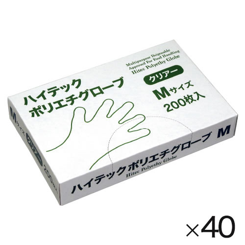 ハイテックポリエチグローブ２００枚Ｍ４０【返品・交換・キャンセル不可】【イージャパンモール】