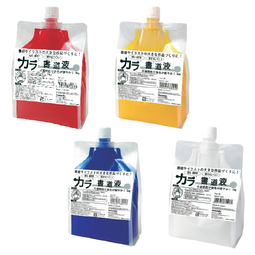 カラー書道液　１ｋｇ　青【返品・交換・キャンセル不可】【イージャパンモール】