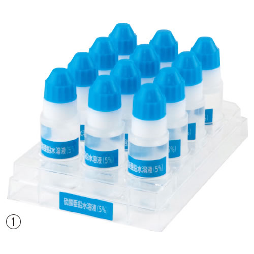 硫酸マグネシウム水溶液５％１０ｍＬ１２本【返品・交換・キャンセル不可】【イージャパンモール】