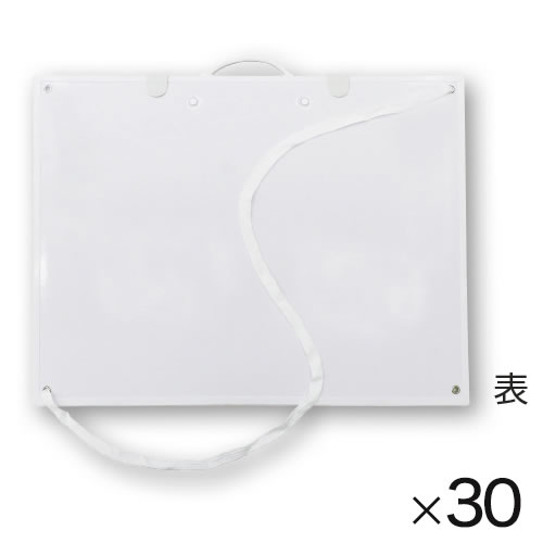 プラスチック画板（３０枚）【返品・交換・キャンセル不可】【イージャパンモール】