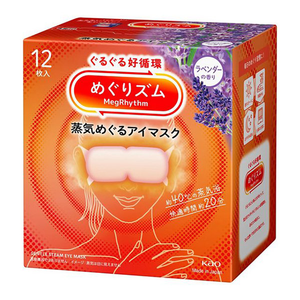 ★まとめ買い★ 花王 めぐりズム 蒸気めぐるアイマスク ラベンダーの香り 12枚入 ×12個【イージャパンモール】|イージャパンアンドカンパニーズ