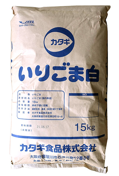 【送料無料】【代引不可】【個人宅届け不可】カタギ食品　いりごま白　15kg【イージャパンモール】