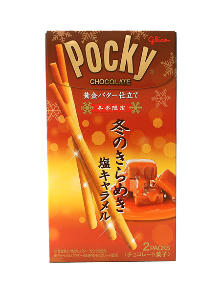 楽天市場】江崎グリコ 冬のくちどけポッキー 6袋入 単品 送料無料