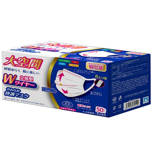 楽天市場】極上空間 プレミアムマスク ふつうサイズ(横 約17.5cm x 縦