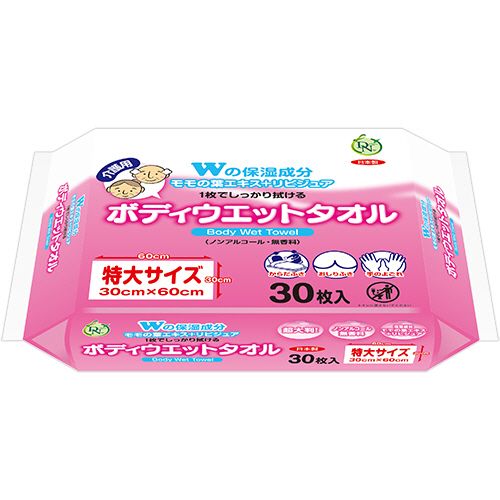 ボディウエットタオル　特大サイズ　１セット（３６０枚：３０枚×１２パック）