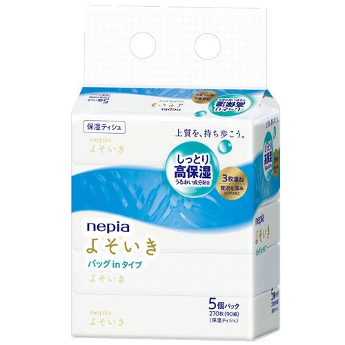 ネピアよそいき保湿ソフトパックティシュ　バッグイン　９０組／個　１セット（１００個：５個×２０パック）