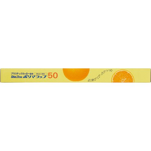 ポリマラップ　４５ｃｍ×５０ｍ　１セット（３０本）