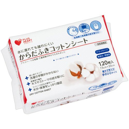 プラスハート　水に濡れても破れにくい　体ふき　１セット（１４４０枚：１２０枚×１２パック）