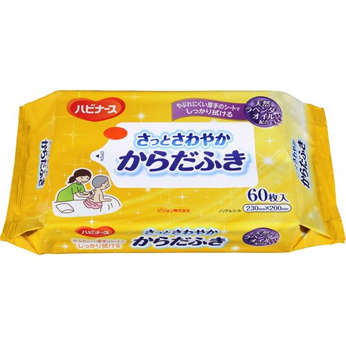 【送料無料】【個人宅届け不可】【法人（会社・企業）様限定】ハビナース　さっとさわやか　からだふき　１セット（９６０枚：６０枚×１６パック） 6,654円
