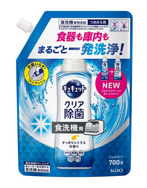 ★まとめ買い★ キュキュットクリア除菌（食器洗いかわき切る機専用） ジェル カンキツ類の芳ばしさ 詰替 ７００ｇ ×15個【イージャパンモール】