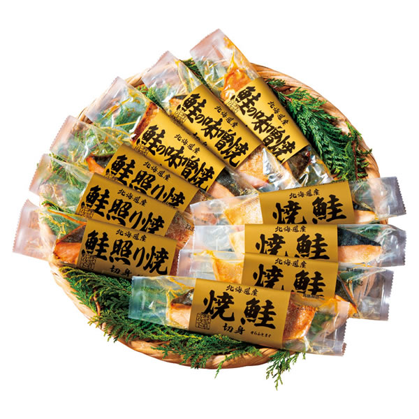【送料無料】北海道産鮭の3種詰合せ 6445-50c【ギフト館】
