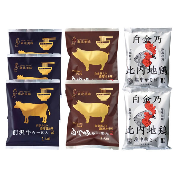 【送料無料】麺之匠　前沢牛・白金豚・比内地鶏　　６１４３－５０ｃ【ギフト館】