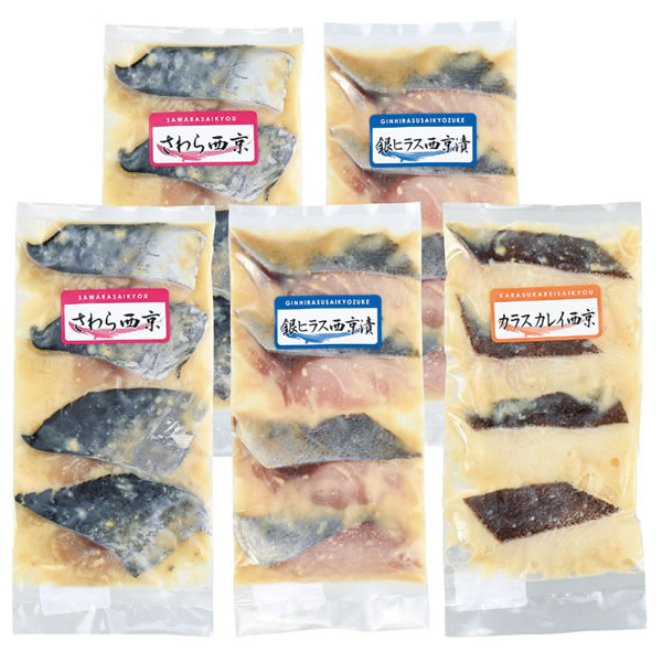 【送料無料】西京漬け詰合せ　　ＯＷＳ６００５【ギフト館】