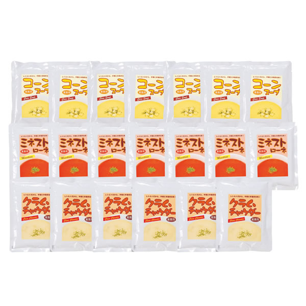 【送料無料】ベル　ＮＥＷスープセット２０食　　ＢＮＳＳ２４&minus;１００【ギフト館】｜イージャパンアンドカンパニーズ