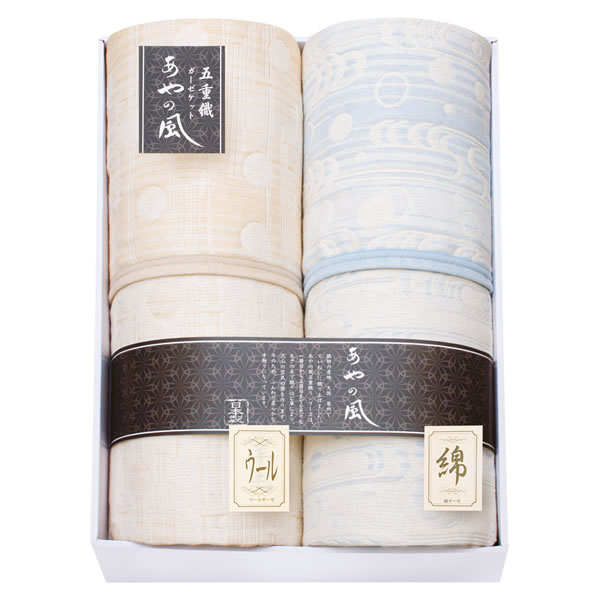 【送料無料】泉州あやの風　素材別五重織ガーゼケット２Ｐ　　ＳＡＷ－２５００２【ギフト館】