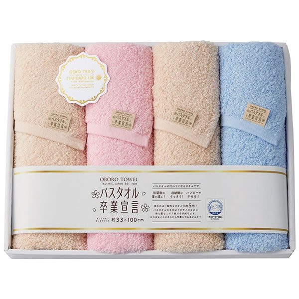 【送料無料】バスタオル卒業宣言　ロングフェイスタオル４枚セット　ＳＧＳ－６０００【ギフト館】