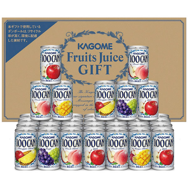 【送料無料】カゴメ　フルーツジュースギフト　ＦＢ－５０Ｈ　ＦＢ－５０Ｈ【ギフト館】