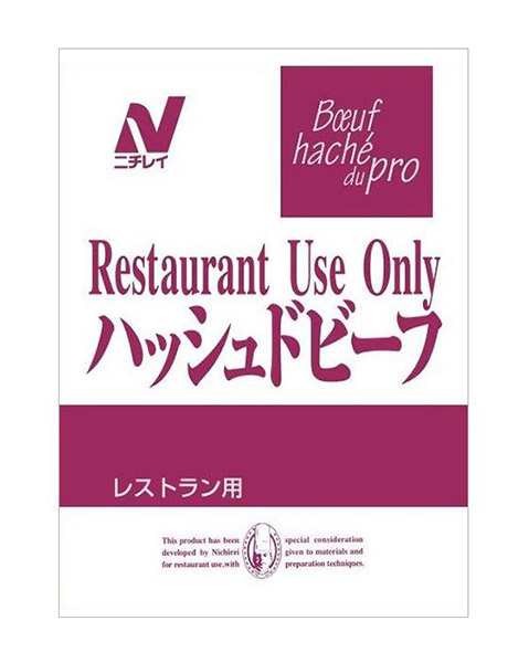 【送料無料】★まとめ買い★　ニチレイ　レストランユース ハッシュドビーフ　１８０ｇ&times;５　&times;6個【イージャパンモール】｜イージャパンアンドカンパニーズ