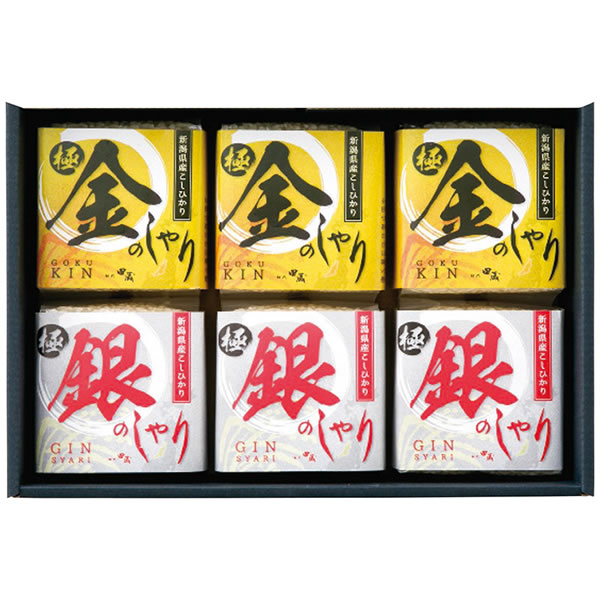 【送料無料】初代田蔵 極金のしゃり・極銀のしゃりギフトセット KIGI-4000 KIGI-4000【ギフト館】