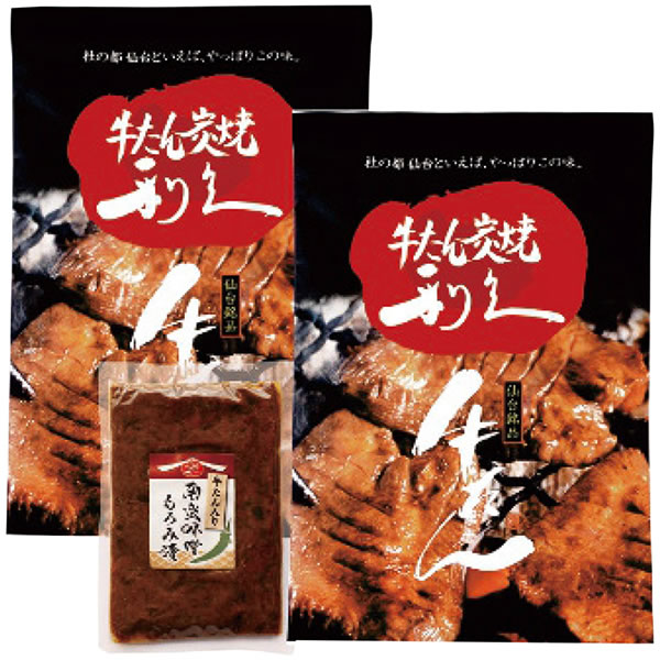 【送料無料】利久　牛たんギフト　Ｅ５５０ＡＰ【ギフト館】