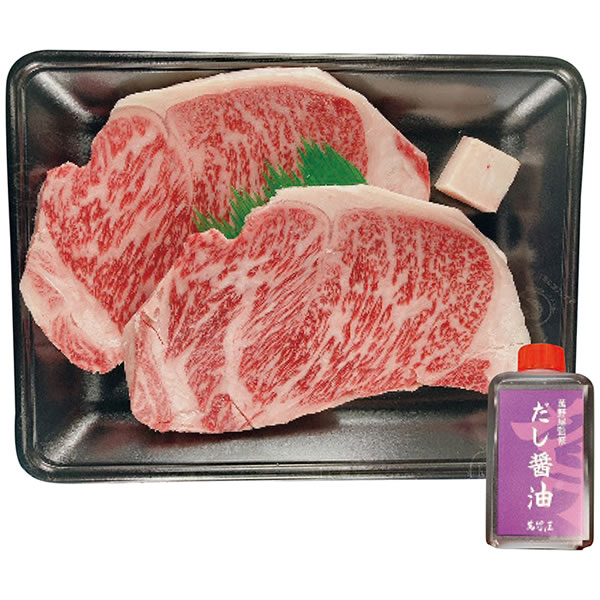 【送料無料】萬野和牛　萬野和牛サーロインテーキ２枚＆だし醤油セット　ＳＳＴ３６Ｓ&minus;ＭＡＮ【ギフト館】｜イージャパンアンドカンパニーズ