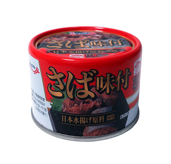 ★まとめ買い★　極洋　さば味付　１６０ｇ　×24個【イージャパンモール】