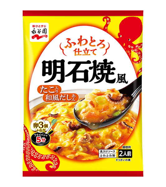 ★まとめ買い★　永谷園　ふわとろ仕立て　明石焼風　 2人前　130.6g　×60個【イージャパンモール】
