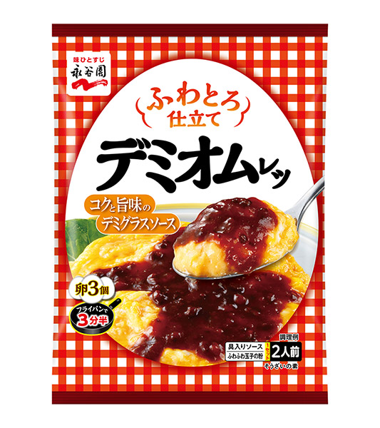 【送料無料】★まとめ買い★　永谷園　ふわとろ仕立て　デミオムレツ　2人前（134.2g）　&times;60個【イージャパンモール】｜イージャパンアンドカンパニーズ