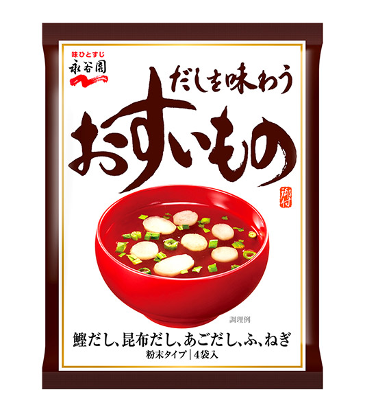 【送料無料】★まとめ買い★　永谷園　だしを味わう　おすいもの　22.4g（4袋入）　×120個【イージャパンモール】