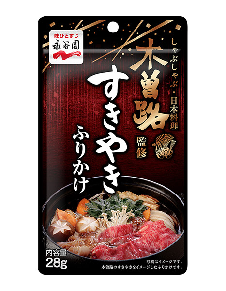 ★まとめ買い★　永谷園　木曽路監修すきやきふりかけ　28ｇ　×120個【イージャパンモール】