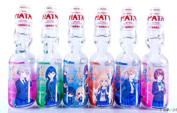 【送料無料】千歳くんはラムネ瓶のなかラムネ　×６０本【代引不可】【イージャパンモール】 10,598円
