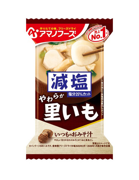 ★まとめ買い★ アマノフーズ 減塩いつものおみそ汁 里いも 1食 ×60個【イージャパンモール】|イージャパンアンドカンパニーズ
