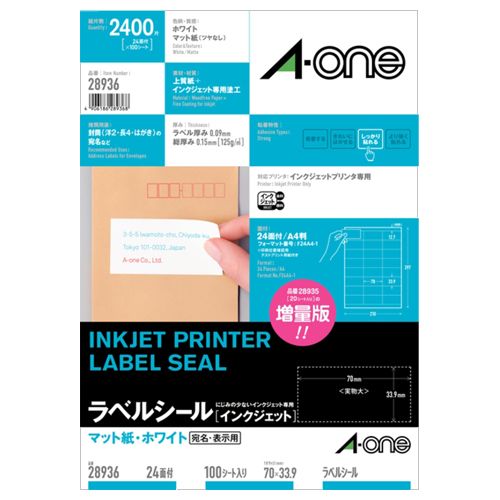 ラベルシール[インクジェット]　マット紙・ホワイト　A4　24面　70x33.9mm　上下余白付1冊(100シート)