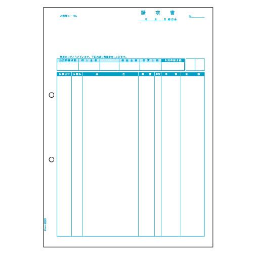 請求書(品名別)　A4タテ　1箱(500枚)