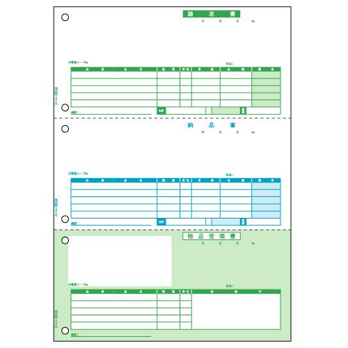 納品書　A4タテ　3面　1セット(1000枚:500枚×2箱)