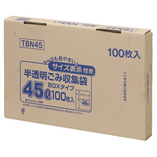 容量表示入りポリ袋　乳白半透明　45L　BOXタイプ　1セット(600枚:100枚×6箱) 8,913円