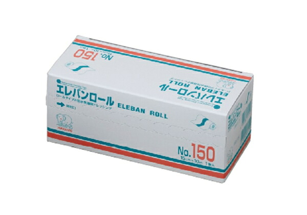エレバンロール　No.150　15cm×10m【在宅看護・介護用品館】