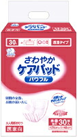 ハク象さん口さかしい世話をするパッド 豪然たる 30P （３０枚×８袋）【在宅看護・介護装置館】