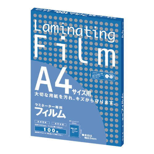 ラミネータ専用フィルムＡ３（５セット）【返品・交換・キャンセル不可】【イージャパンモール】