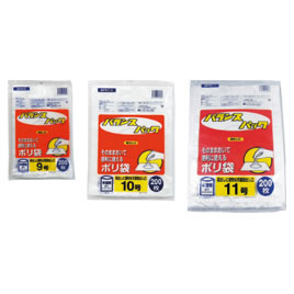 バランスパック(200枚入)10冊13号【返品・交換・キャンセル不可】【イージャパンモール】