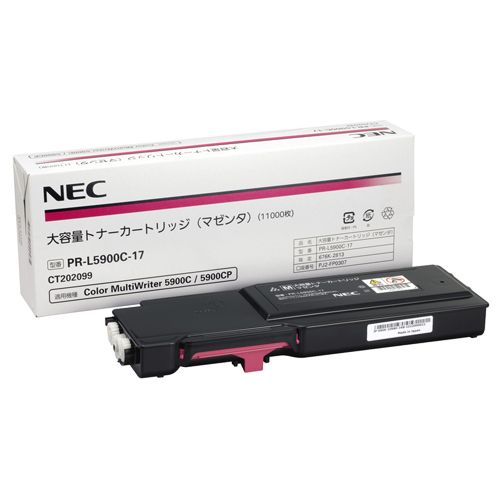 大容量トナーカートリッジ マゼンタ PR?L5900C?17 1個|イージャパンアンドカンパニーズ
